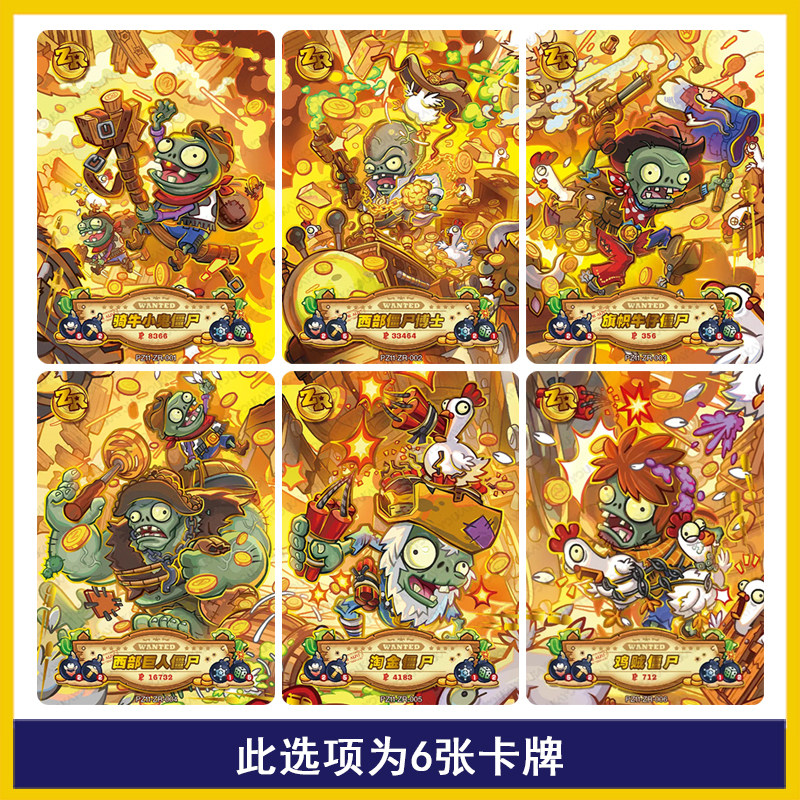 정품 카유 식물 vs 좀비 어드벤처 Vol.11 부스터 - Board Game Zombie 리뷰 및 가격